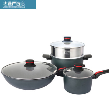 Three-piece kitchenware set lhtz25tz25-tz25