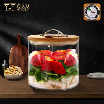 Maioli pickle jar large thickened glass pickle jar household sealed pickle jar sichuan pickle jar 4 catties 2 liters manual integrated valve