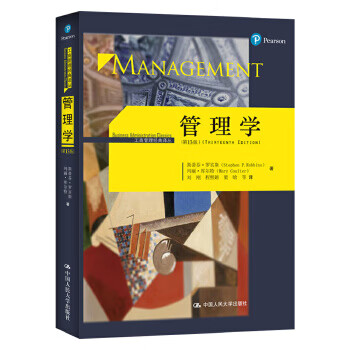 Second-hand management by stephen p.robbins et al. translated by liu gang et al. 9 85 new
