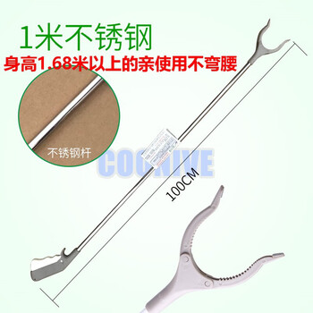 Customized garbage clip picker garbage tongs fire tongs picker picker clip long handle clip sanitation clip fish tank clip 1 meter long stainless steel garbage clip free delivery for quantities of 2 and above
