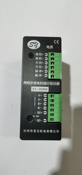 Cixing senchuang roller drive sh-20504 zhongda zhishan roller drive zs-20504 shengyun drive