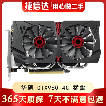 Asus gigabyte msi galaxy colorful gtx 960 970 4g second-hand desktop computer independent graphics card smooth gaming tool asus (asus) strix gtx960 4g raptor