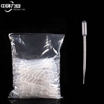 Zhonghuan lian laboratory disposable graduated plastic dropper pipette (100 pieces) 2ml