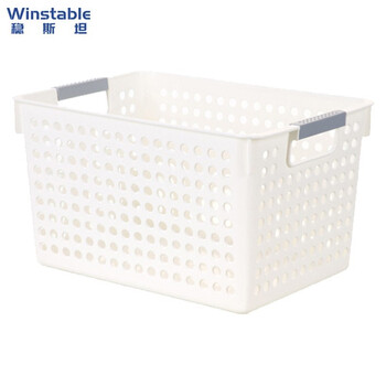 Wenstan w4023 plastic storage basket portable sundry storage box frame parts tool basket wide white medium size 31*22*17.5