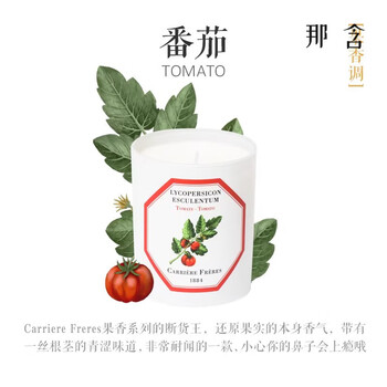 Botanist aromatherapy candle french botanist aromatherapy candle valentine's day wedding birthday gift others cf tomato