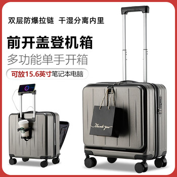 Kangaroo (kangaroo) suitcase, boarding case, front opening case, multi-functional thickened trolley case, explosion-proof zipper password box, suitcase, gray (double closed wet and dry separation + usb charging) 20 inches (small size can be boarded)