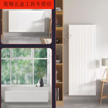 Hongyan radiator steel plate convection household heating water heating wall-mounted boiler special air energy radiator self-heating radiator height 300 * width 1000 heating 8 to 10 square meters