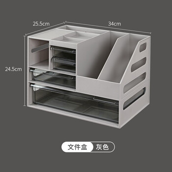 Desk storage box a4 paper file cabinet desktop storage box office drawer-type office stationery organizing box multifunctional office storage-light gray