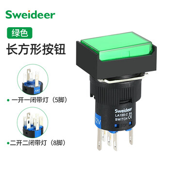 Sweideer button switch with light 16mm self-resetting self-locking point 12v24v220v square round switch green with light-rectangular 24v self-locking 8 feet (two open and two closed)