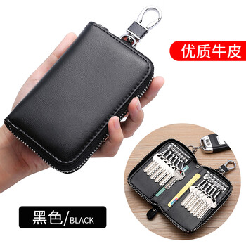 Chuangjingyixuan car key bag men's 2024 new 2024 new zipper large capacity key bag men's leather multifunctional and practical black - double row 12 buttons