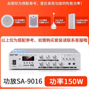 Xianke sa-9002 power amplifier home wireless bluetooth constant resistance constant voltage digital home small power amplifier ktv public amplifier (for shops) 150 watt constant resistance constant voltage bluetooth power amplifier