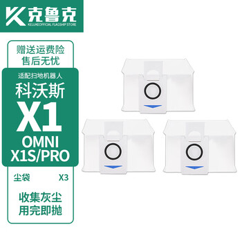 Crooke adapted to ecovacs sweeping robot accessories x1 omni/turbo side brush rag filter element water tank bracket dust box cleaning fluid hypa filter 3 dust bags original quality