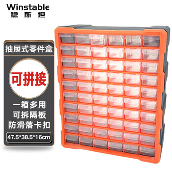 Wenstan 60-compartment storage box, divided tool box, building block parts box, drawer-type parts box, orange 47.5*38*16cm ww-126
