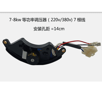 Gasoline diesel generator accessories 2 3 5 6.5 8kw single-phase three-phase voltage regulator rectifier avr 7-8kw voltage regulator-7 wires-equal power