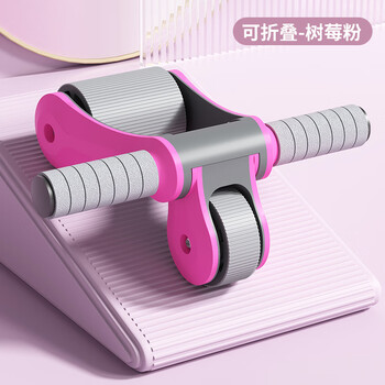 Aimeishi abdominal wheel sports fitness equipment for men to exercise abdominal muscles and abdominal rolls for home girls to tighten the abdomen rose red/foldable/free extra thick kneeling mat