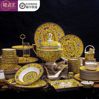 Gancihui chinese palace luxury tableware set jingdezhen handmade enamel bowl and plate set high-end household bowl and plate set 86 pieces of imperial yellow enamel in leather case