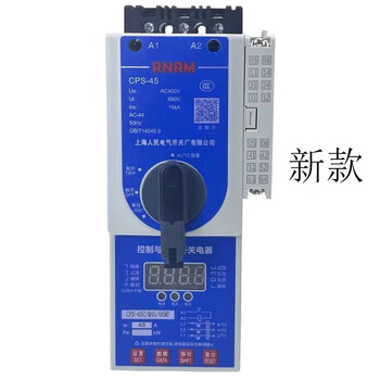 Kbo control and protection switching appliance cps-45c/45m/06mfg basic isolation leakage type 380v 32a type