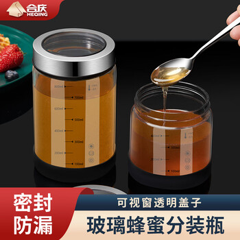 Heqing high borosilicate glass honey bottle sealed jar home kitchen storage storage jar snack jam storage jar high borosilicate glass dark night black 1 piece 400ml