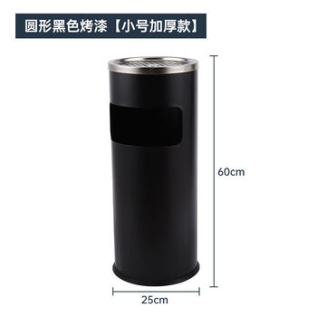 Customized customized customized stainless steel hotel lobby trash can extinguisher with ashtray smoking bucket lige round black
