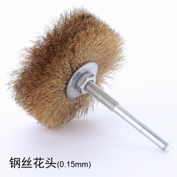 Gourd peeling tool, wire brush polishing machine, peeling, manual root carving and polishing, complete set of small electric peeling tools, electric drill wire outer diameter 80 0.15 wire