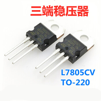 Customized l7805cv original st italian lm7805 to-220 three-terminal voltage regulator 5v 1.5a voltage regulator l7805cv original st italian laser letter package t