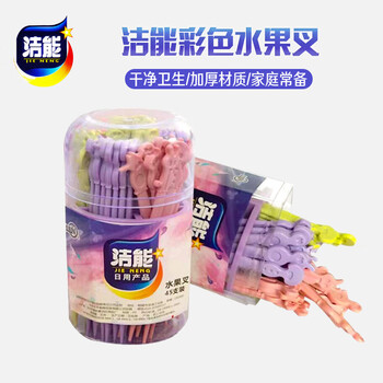 Jie neng disposable fruit fork cake fork thickened colorful plastic fork new and old packaging randomly packed 90 pieces