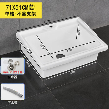 Kitchen ceramic dishwashing basin old-fashioned rectangular household water bucket dishwashing sink balcony single-slot outdoor laundry sink 71x51 cm ceramic basin with water