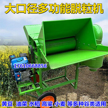 Yunqige customized soybean rice thresher electric rural new model fully automatic soybean rice rapeseed multi-functional 40 type thresher gasoline engine frame