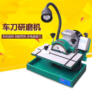 Yutairui turning tool grinding machine cnc knife grain boring knife white steel tungsten steel grinding machine oil turbine alloy grinding wheel customized high-quality 220v turning tool grinding machine (with grinding wheel)