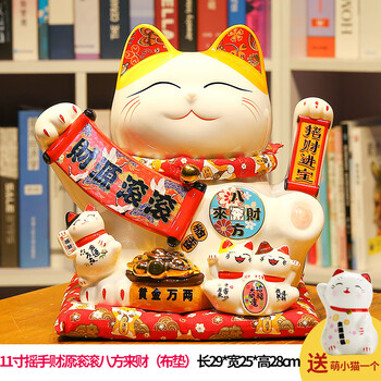 2024 new business prosperous ornaments for restaurants, cat ornaments for opening, lucky cash register, fortune handicraft shop, automatic waving hand, money box from all directions, 11-inch hand shaker, wealth rolling in from all directions + sending ink c