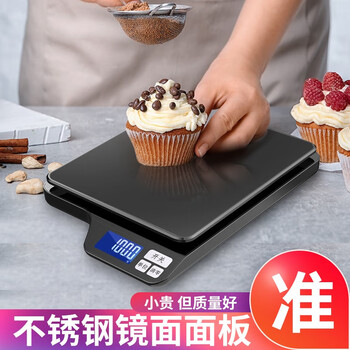 Kubei kitchen electronic scale accurate gram weighing device small scale gram scale household balance baking scale 1g food scale rechargeable + battery + plug-in (10kg/1g)