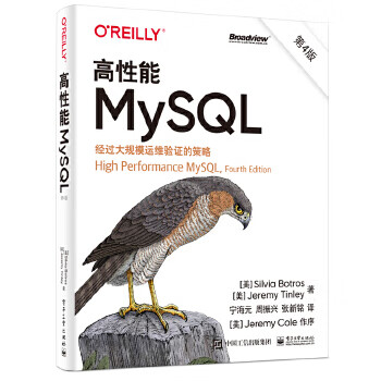 Second-hand high-performance mysql (4th edition) us silviabotros/ us jeremytinley