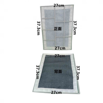 Old ken king air disinfection machine wall-mounted filter cloth dust-proof mesh cotton core activated carbon filter wall-mounted mobile mesh cotton 38*27 leaflet