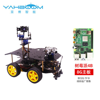 Suitable for 4th generation 4b car wifi camera ai vision python ptz robot 4b/8g