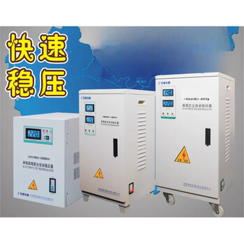 Hongbao (hossoni) hongbao hossoni air conditioner household voltage regulator 220v fully automatic 2kw3kw5k10kw15kva30kw ultra-low voltage 90v-260v 10000 watt horizontal