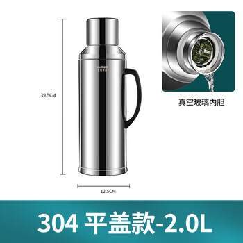Camellia valley stainless steel thermos bottle household student thermos thermos thermos bottle commercial restaurant hotel large capacity thermos kettle 304 stainless steel (5 pounds) flat cover steel color 2l
