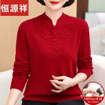 Hengyuanxiang 100 pure cashmere sweater for women solid color mother's wear autumn and winter bottoming shirt middle-aged and elderly cheongsam collar jacquard sweater hengyuanxiang burgundy 2xl (recommended 120-130 pounds)