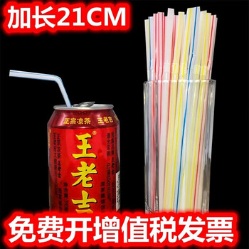 Safbide 100 pack disposable straws wholesale bendable straws plastic colorful beverage straws for pregnant women and children 1 pack-100 pack