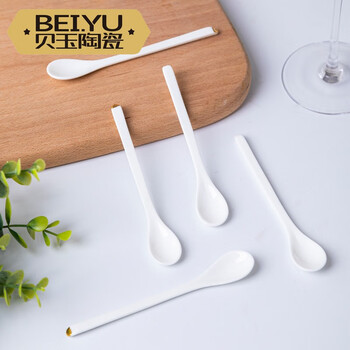 Beiyu pure white small spoon for children to eat, cute long-handled ceramic coffee spoon, european coffee spoon, seasoning stirring spoon, 1 swan white coffee spoon