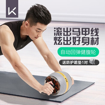 Keep abdominal wheel automatic rebound fitness equipment home exercise exercise abdominal muscle wheel for women and men abdominal curling wheel gray
