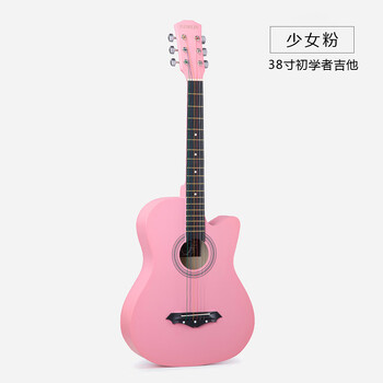Ji zhilin single board 41-inch beginner guitar student 38-inch novice practice boys and girls entry-level piano folk acoustic guitar instrument 38-inch carbon pink includes church + buy and get a full set of accessories