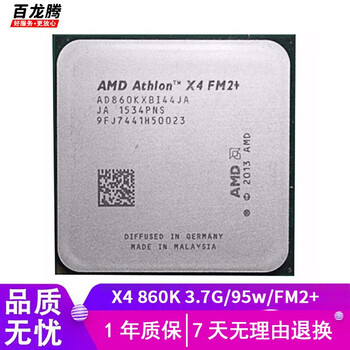 Amd athlon ii x4 830 840 860k 870k second-hand cpu quad-core fm2+ 906-pin no integrated display