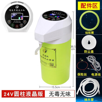 Jiafeng car water dispenser 24v large truck special smart water heater car hot and cold electric cup boiling water kettle lcd version of water dispenser