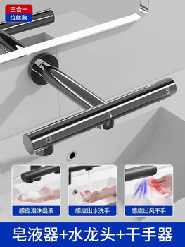 Shengxue (shengxue) fully automatic sensor faucet two-in-one hand dryer bathroom washing and drying machine blower dryer commercial three-in-one lgt02b wall-mounted gun gray electric