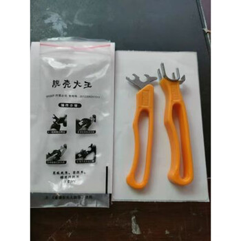 Taohuai stainless steel pecan clamp whole-grain peeling device macadamia nut shelling gadget shelling king bagged