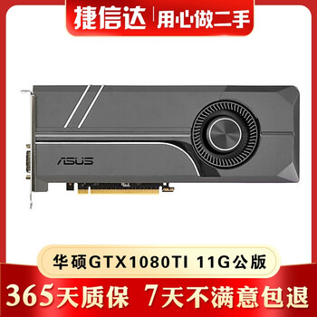 Asus/msi/colorful gtx1080ti 11g second-hand graphics card poseidon lightning gamer power high-end gaming graphics card 90% new asus turbo gtx1080ti 11g public version