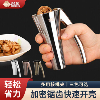 Heqing household walnut clamps for peeling walnuts and hazelnuts tools multifunctional nut sheller shell opening artifact pliers for home use silver trumpet 1 seconds shell breaking