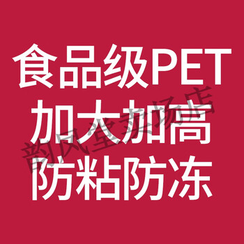 Jianbing quick-frozen box for dumplings. dumpling freezing box for holding raw wontons and dumplings in multi-layer trays. note pet to increase height and prevent sticking. note pet to increase height and prevent sticking.