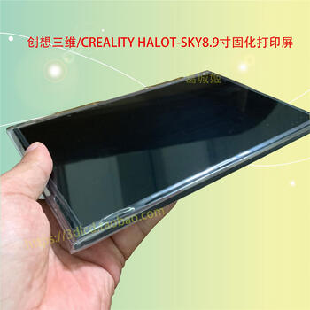 Creality 3d halot-sky 8.9-inch creality 3d black and white light-curing lcd 3d printer screen purple halot-sky