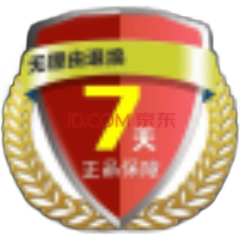 Chuangweiyue price difference, single shot will not be issued, price difference is 10 yuan